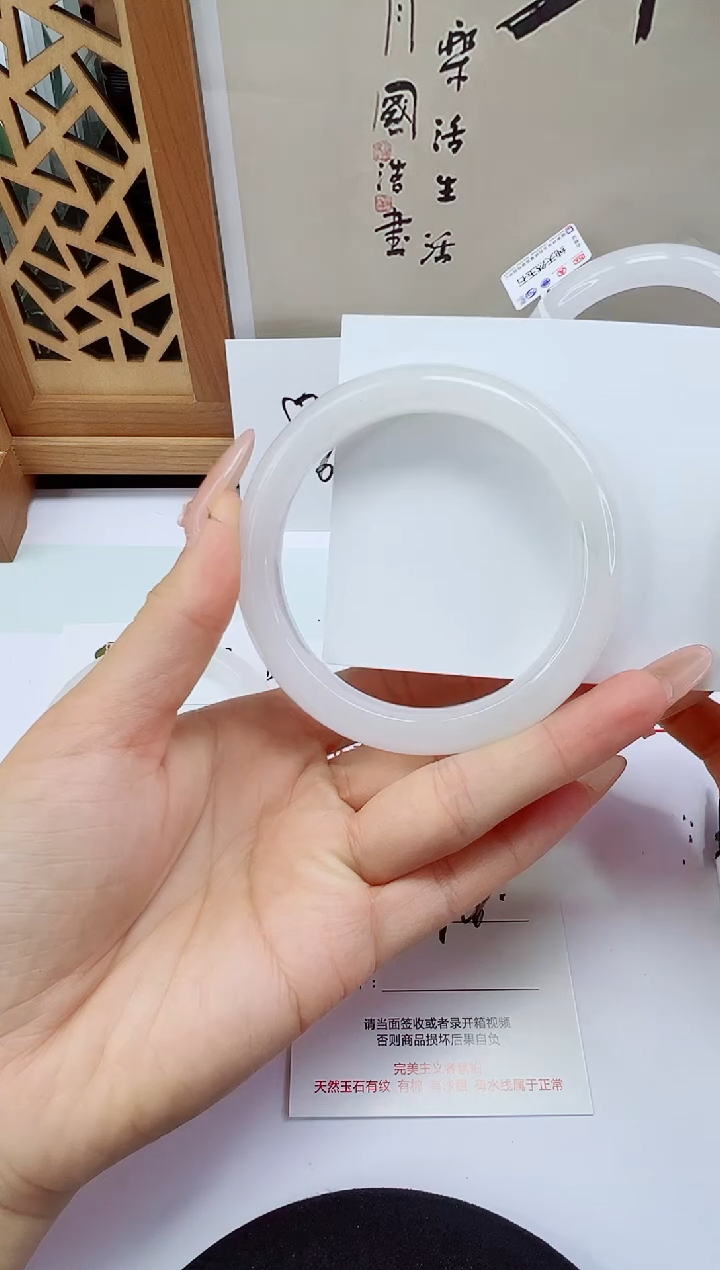 未镶嵌手镯石英岩玉116-57/58