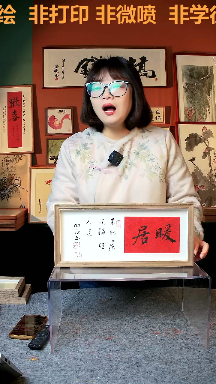 【闪购商品】国画暖居 横幅 手写手绘 王