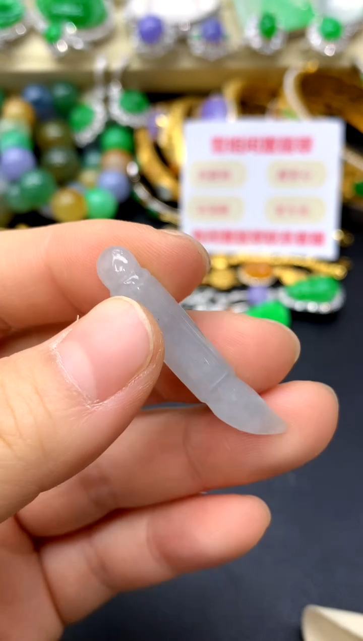 颈饰未镶嵌翡翠92-中国好珍宝