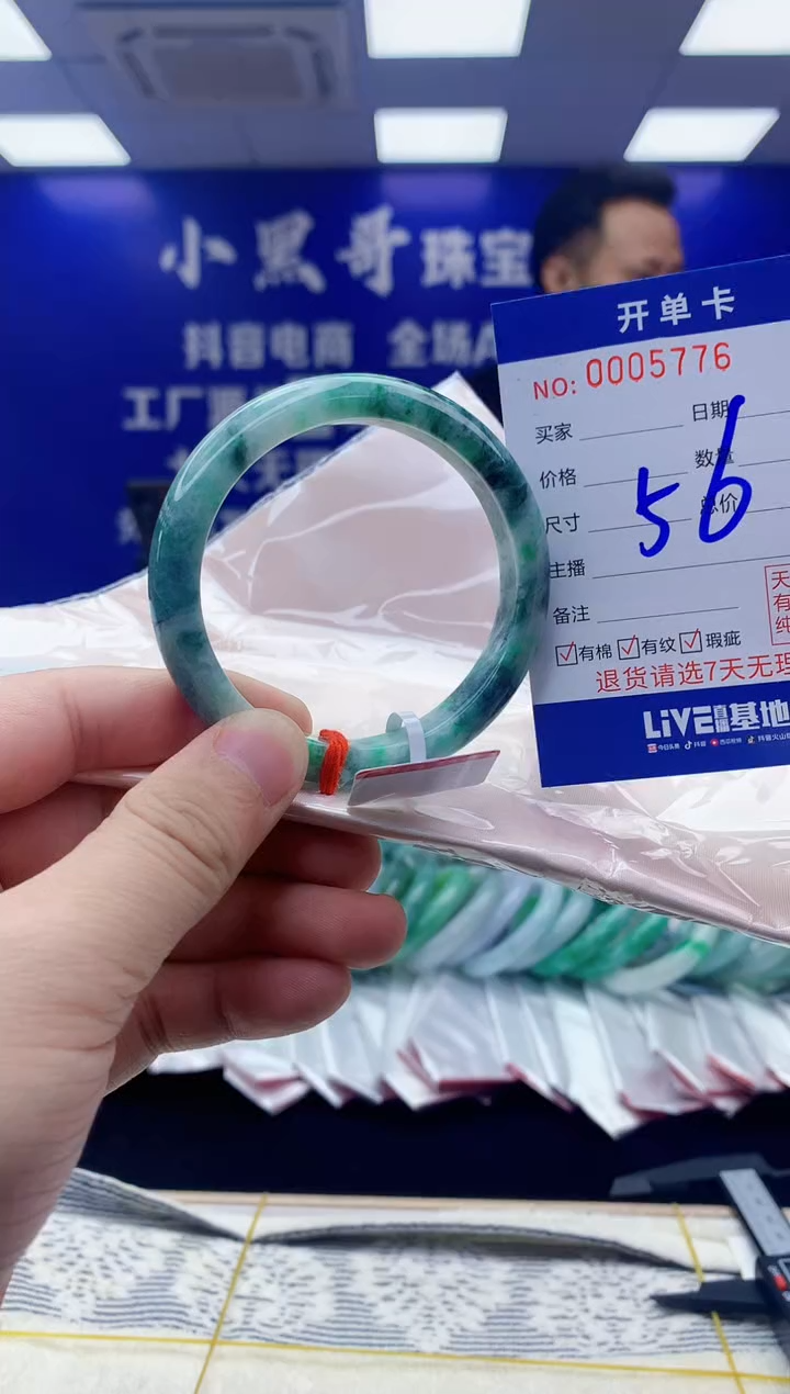 【闪购商品】翡翠手镯未镶嵌翡翠天然A货手镯