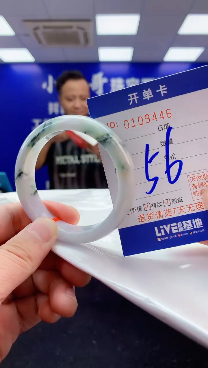 翡翠手镯未镶嵌2天然A货缅甸翡翠默认有瑕