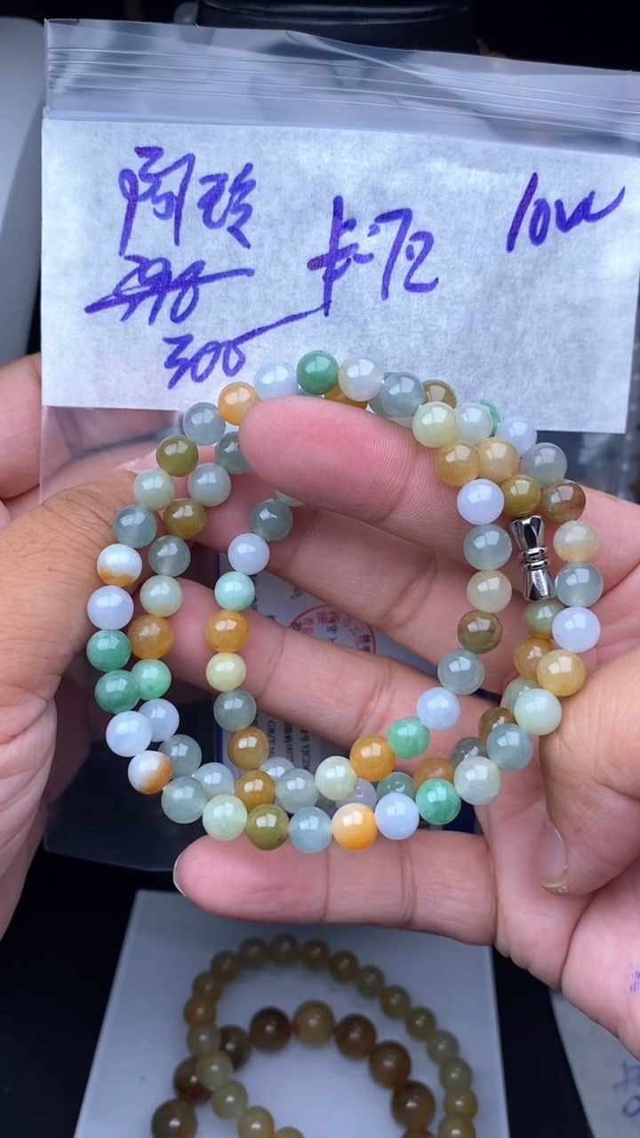 【闪购商品】定制翡翠未镶嵌毛货需精细抛光拍一发一