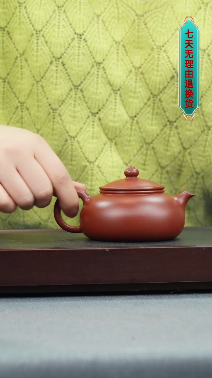 【闪购商品】紫砂茶壶大红袍  寒江