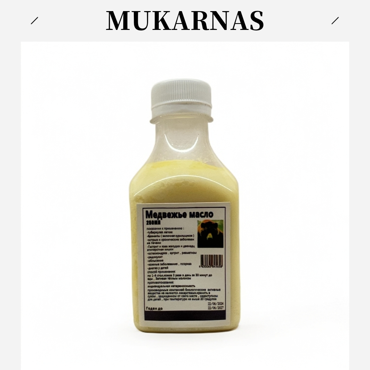 EYIK MAY 俄罗斯热性油膝盖关节舒缓火热