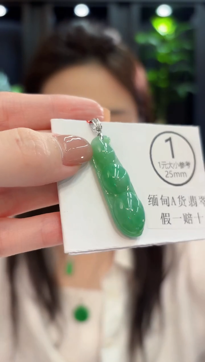 吊坠(不含链)18K金镶嵌翡翠 缅甸A货/支持复检/一件