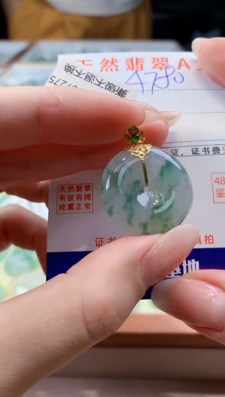 翡翠18K金镶嵌颈饰天然缅甸a货翡翠