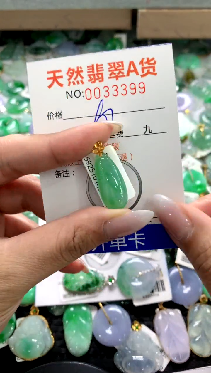 颈饰18K金镶嵌翡翠1111111111111111