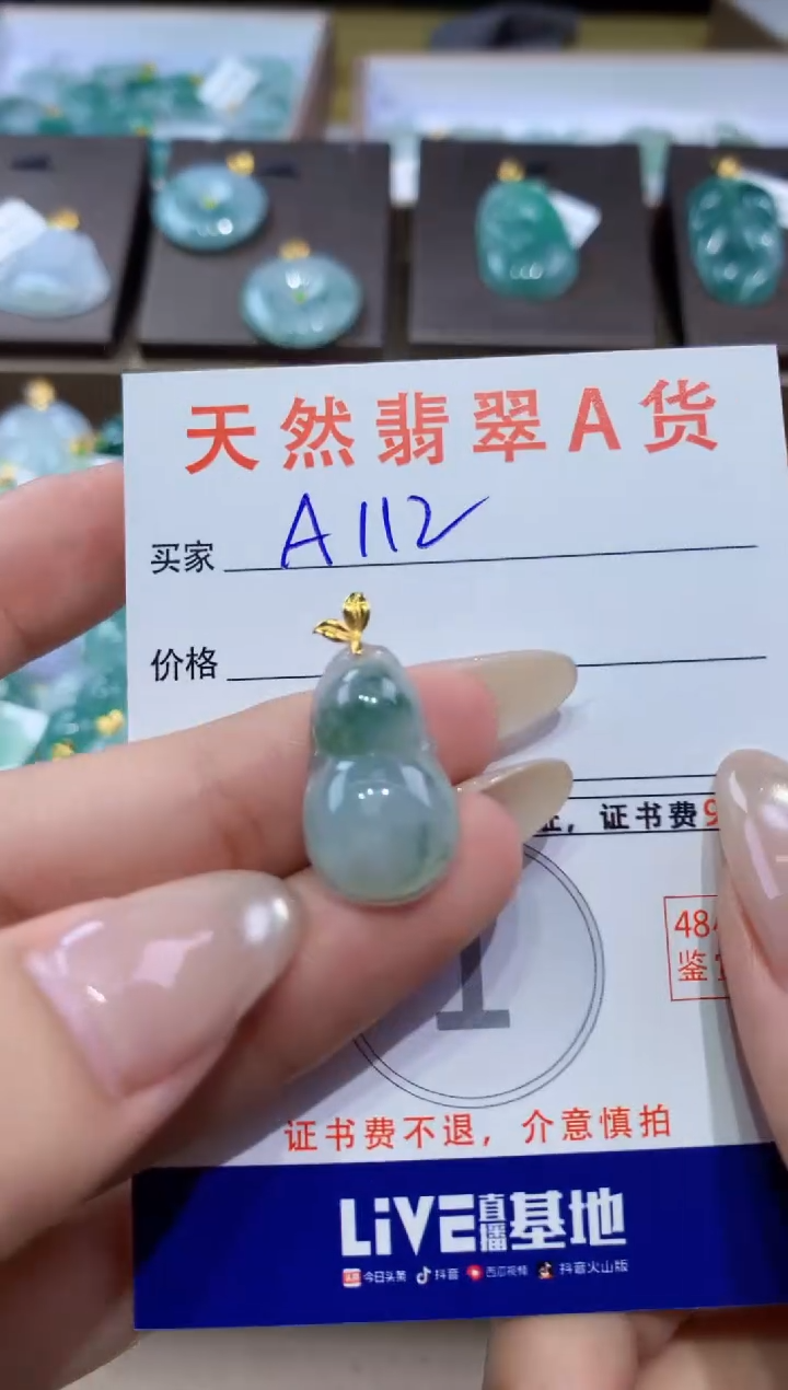 颈饰18K金镶嵌翡翠天然缅甸翡翠A货挂件 