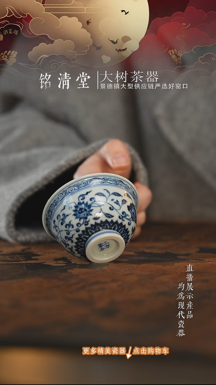 杯子陶瓷三方器合缠枝四季花撇口压手