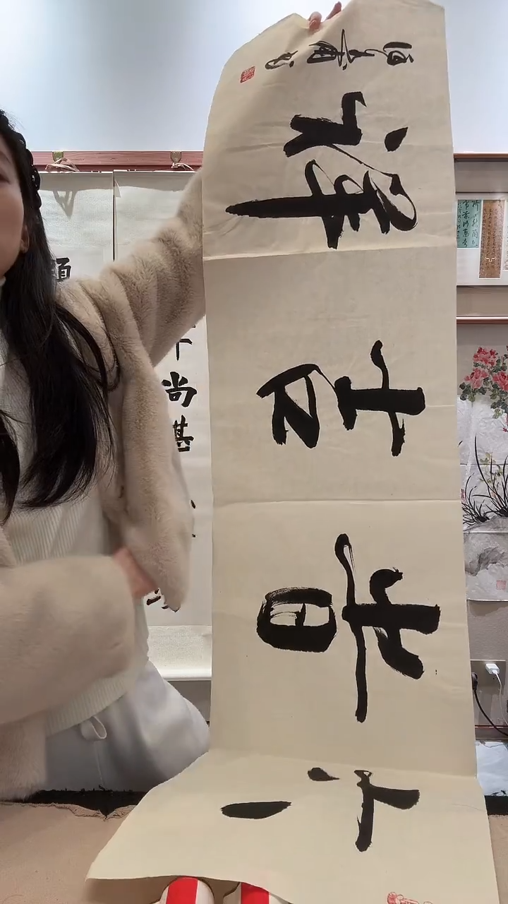 书法JX徐老师书法作品一件