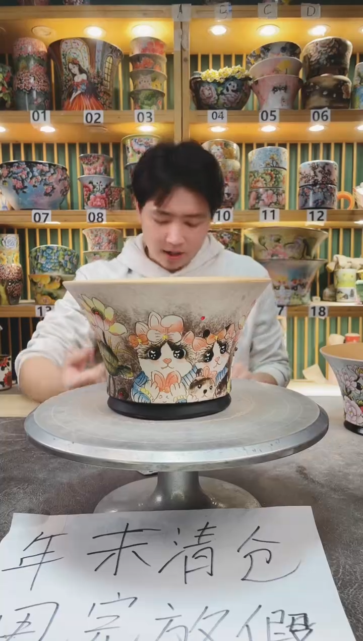 【闪购商品】瓷片默认微瑕一物一拍0115-575