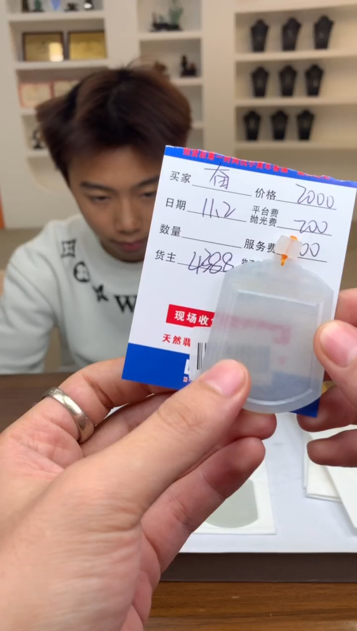 未镶嵌定制翡翠奋****^SYD164554
