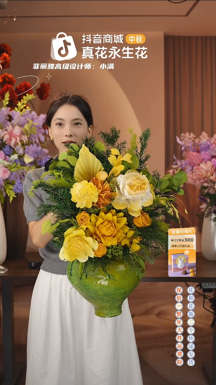 木：     花+花瓶一整套