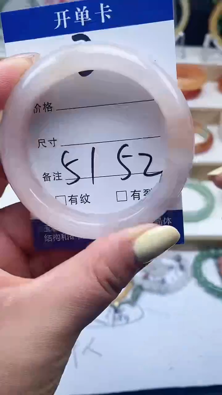 石英质玉手镯未镶嵌3-51+多样性发货看清圈口下单