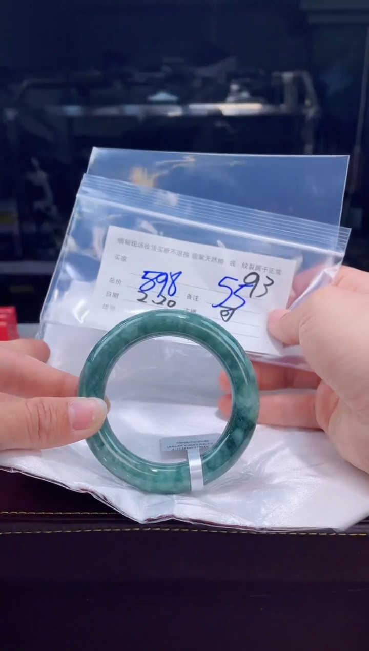 【闪购商品】定制翡翠手镯未镶嵌毛货手镯需精细抛光/55