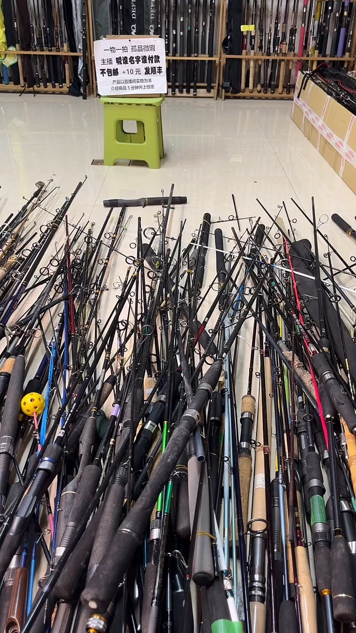 夕**霞中古鱼竿，实物以直播间为准
