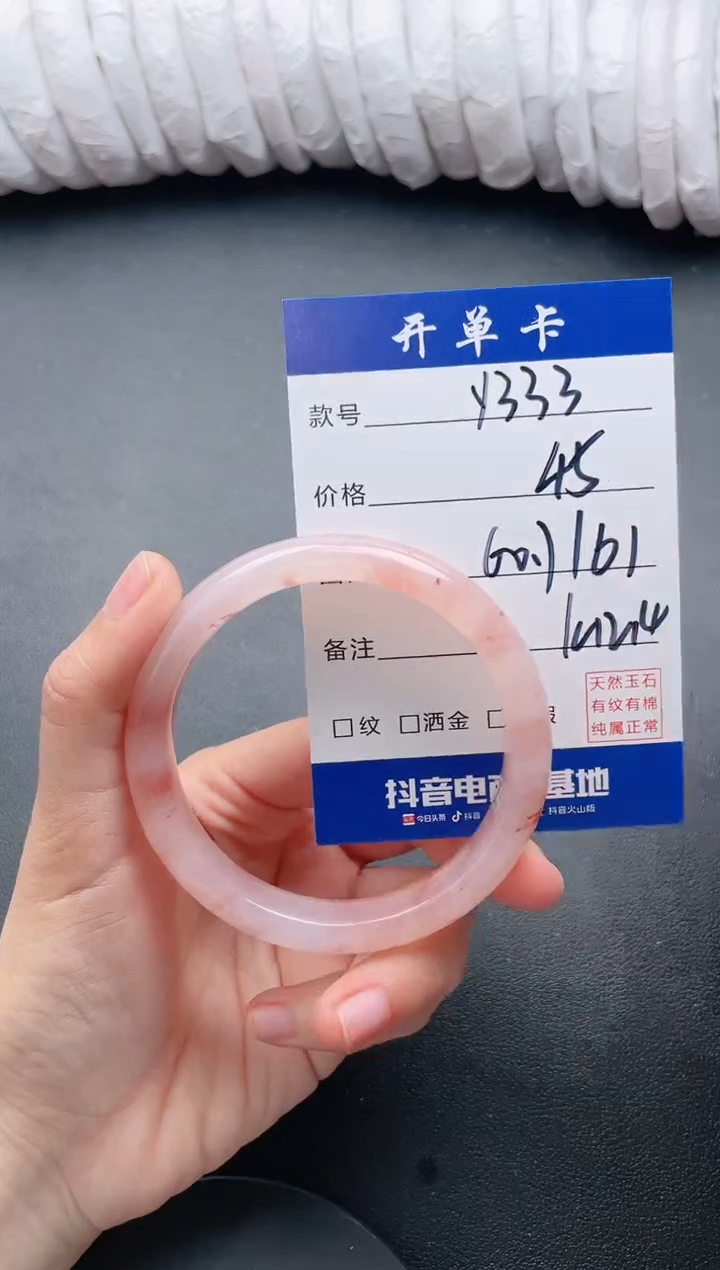 【闪购商品】石英质玉手镯未镶嵌Y333