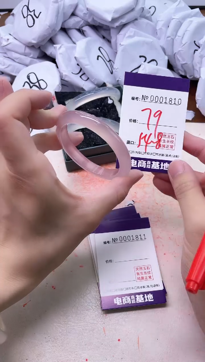 【闪购商品】玛瑙/玉髓手镯未镶嵌1810