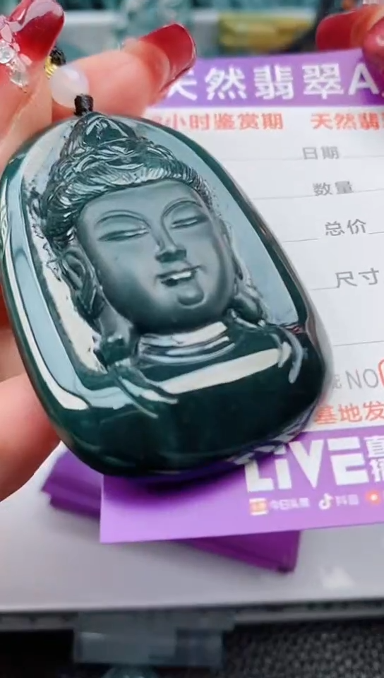 【闪购商品】翡翠颈饰未镶嵌            