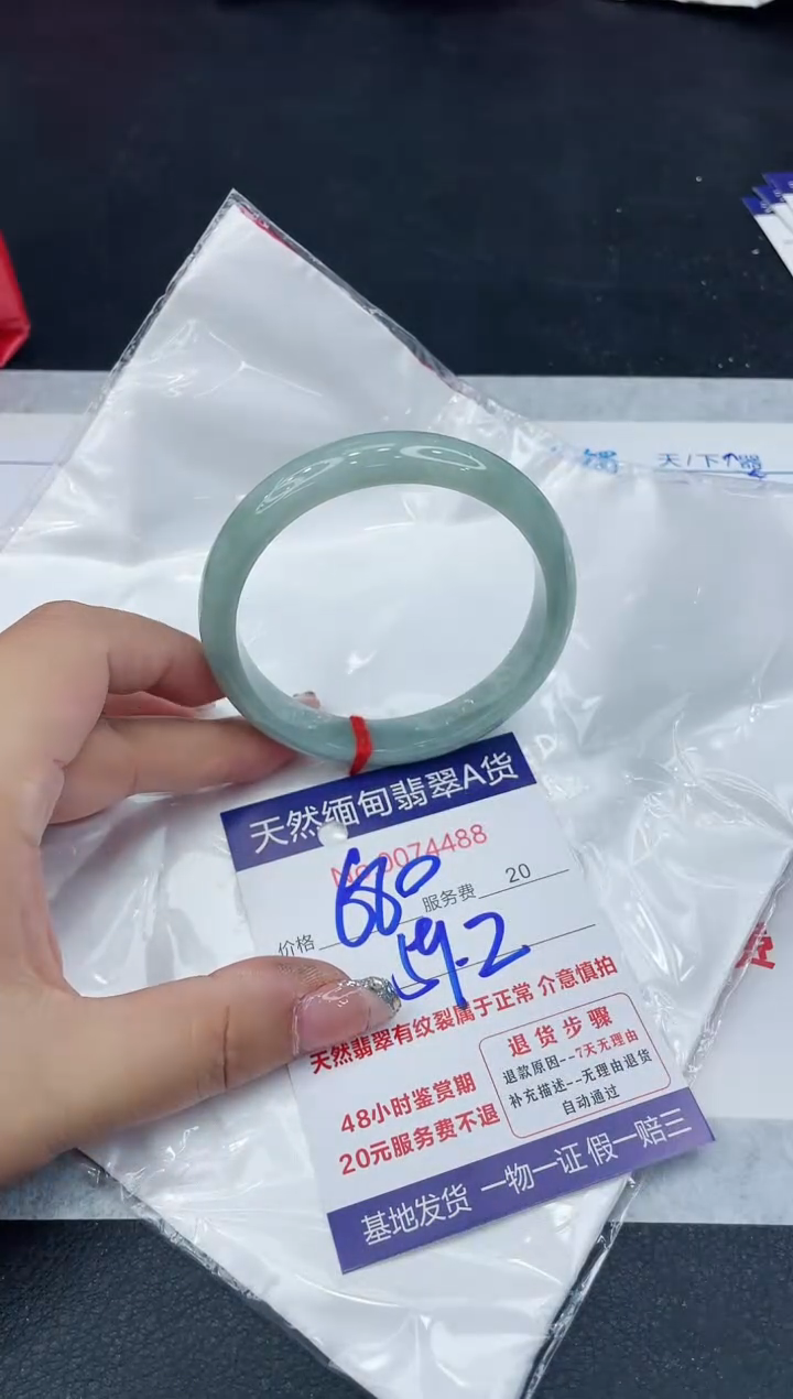 【闪购商品】翡翠手镯未镶嵌88888888888888