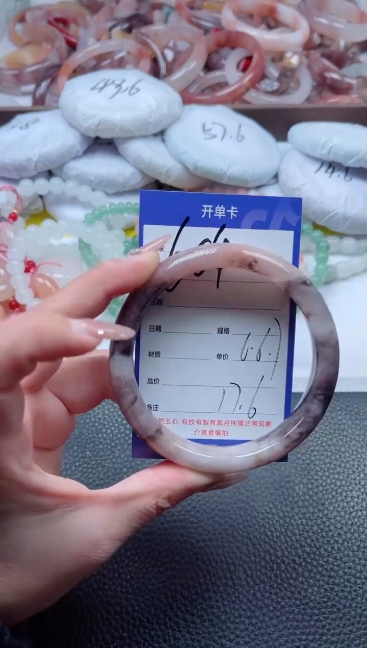 【闪购商品】石英质玉手镯未镶嵌604-66