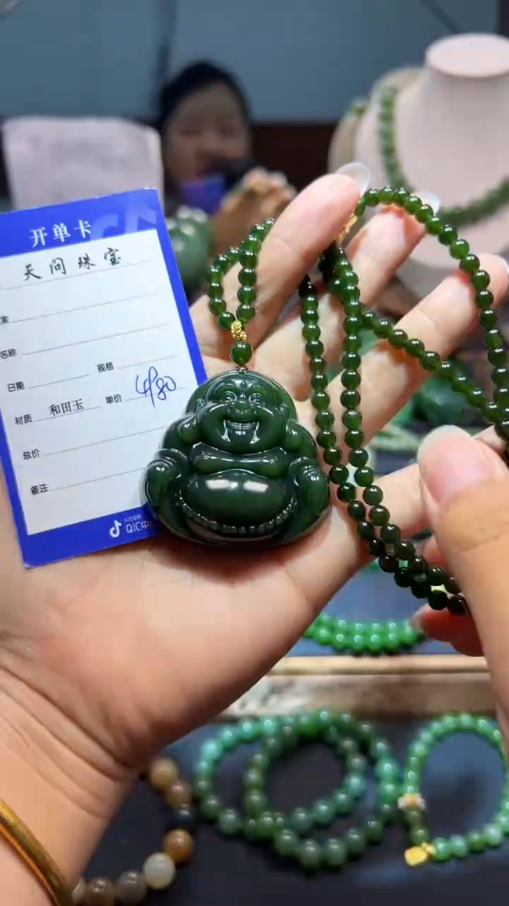 颈饰未镶嵌和田玉（碧玉）—****锅1
