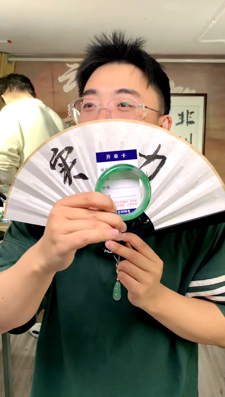 【闪购商品】石英质玉手镯未镶嵌花羽遇工厂 序号38