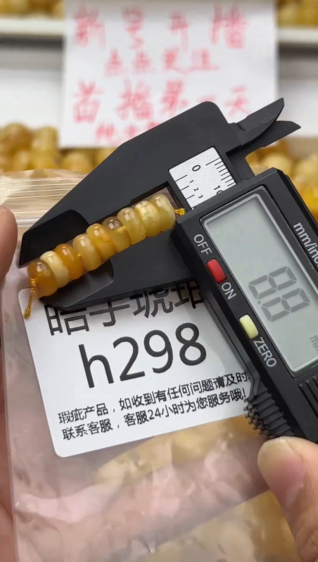 裸石蜜蜡未镶嵌天然蜜蜡微瑕珠子 假一赔万
