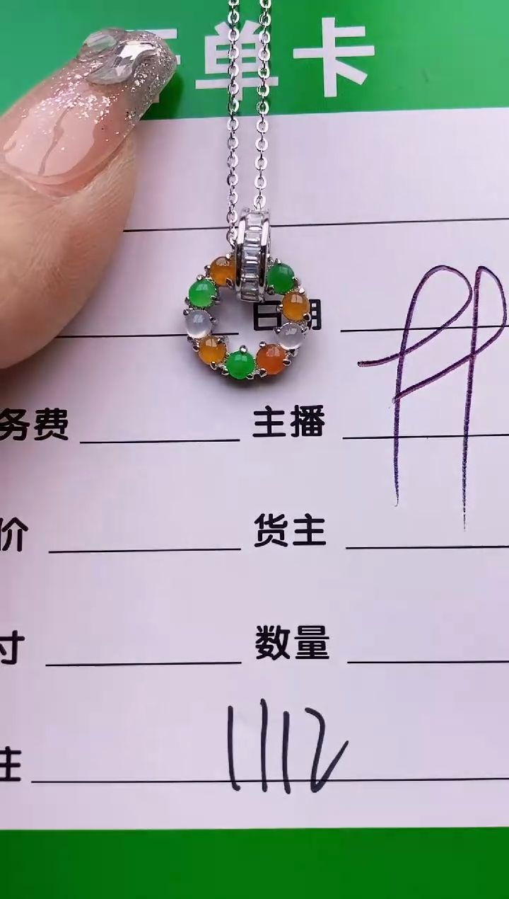 【闪购商品】翡翠戒指银S925镶嵌1112
