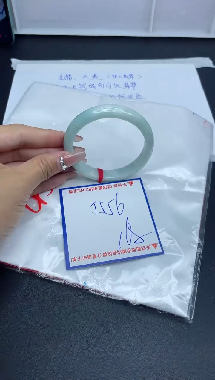 【闪购商品】翡翠手镯未镶嵌我1