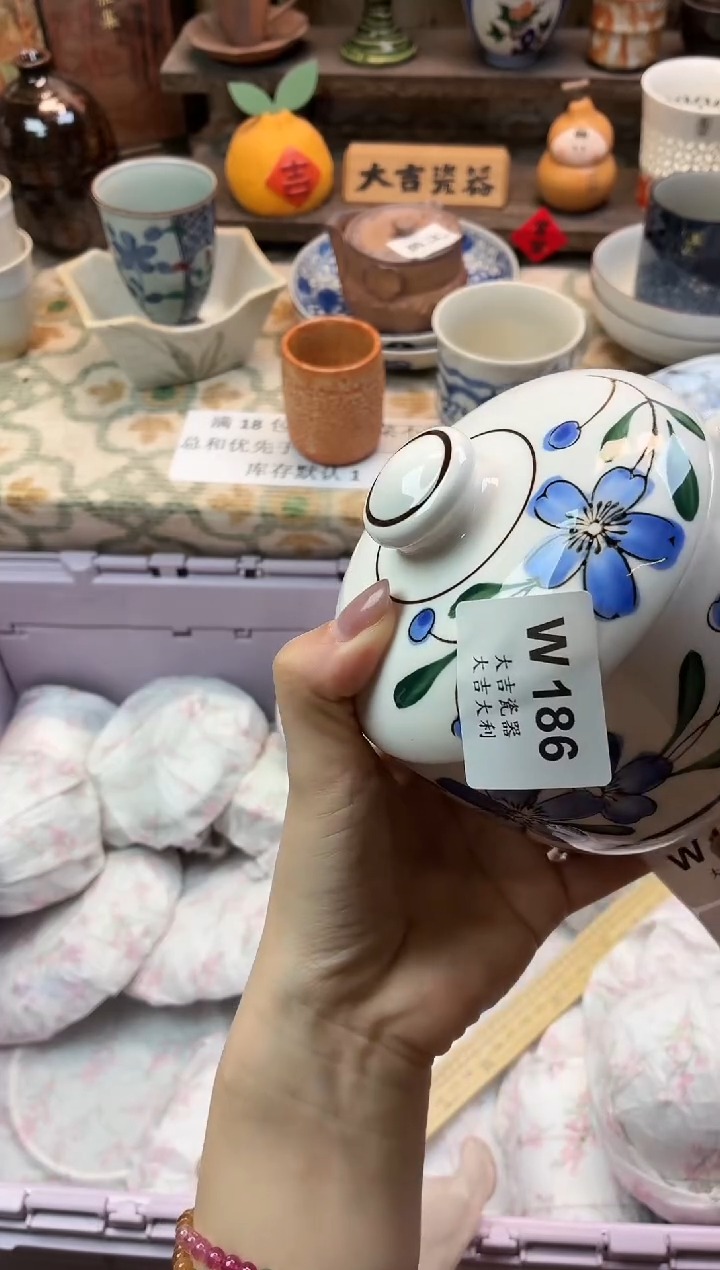 瓷器雨****）    W186