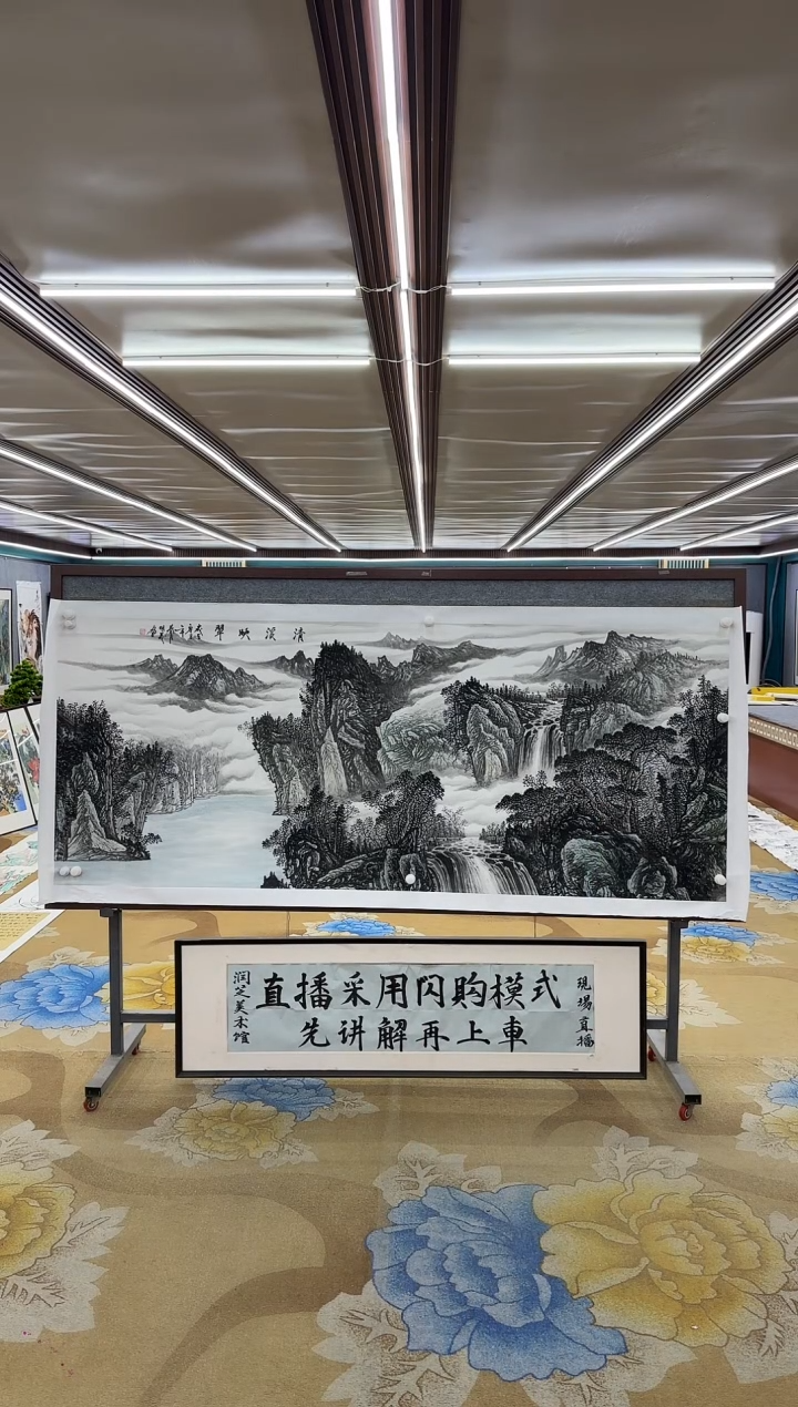 【闪购商品】绘画M邵明义-小八尺-山水国画