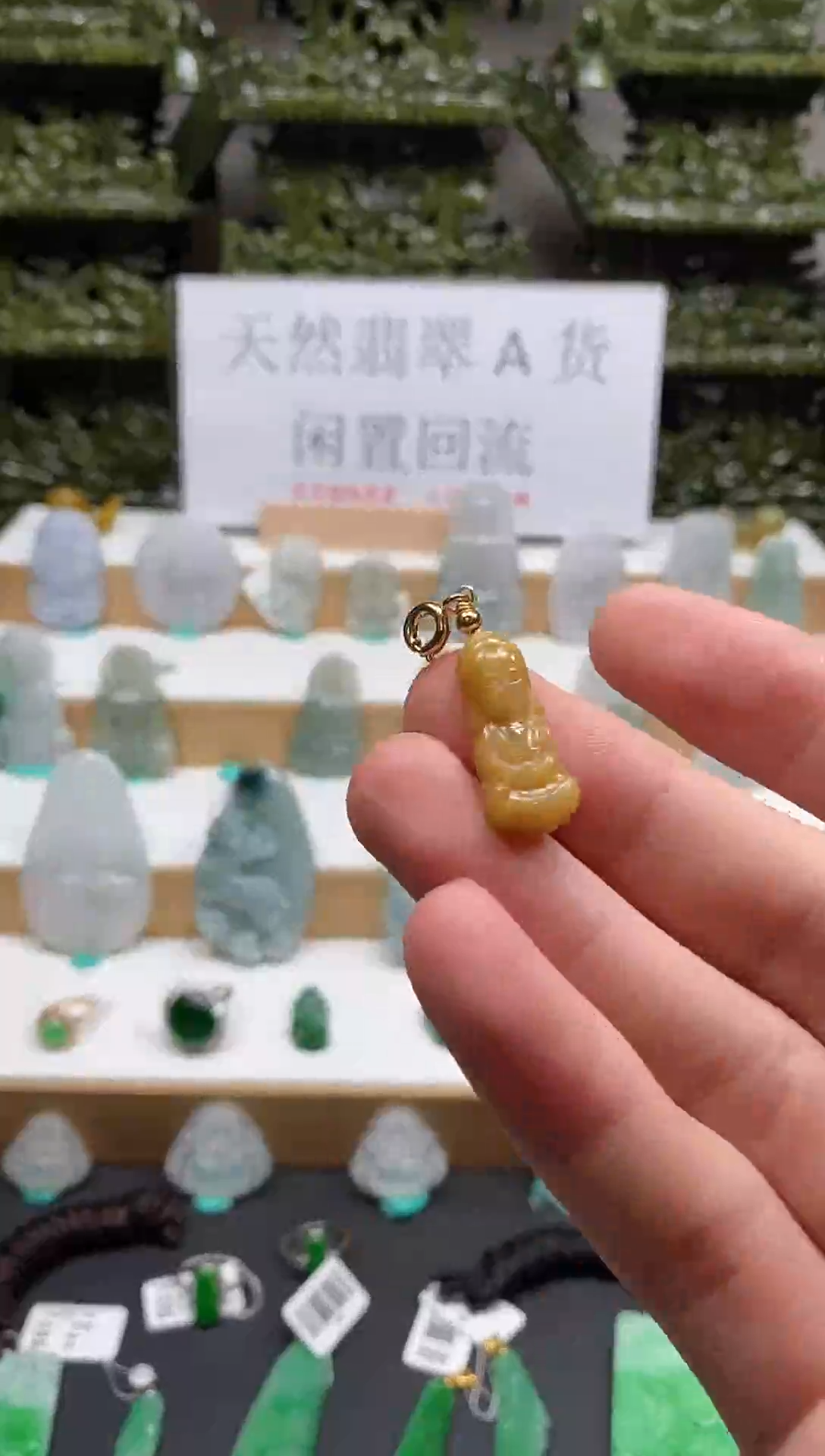 【闪购商品】翡翠颈饰未镶嵌43宝宝佛