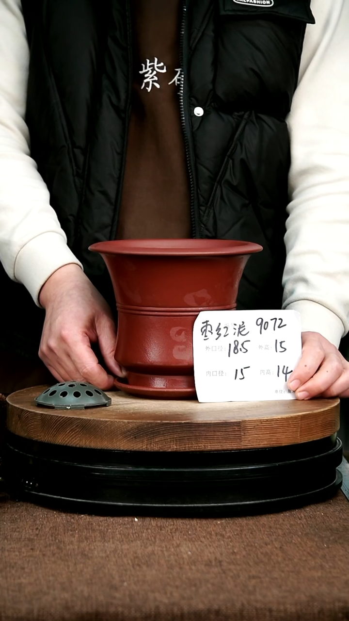 紫砂花盆花卉园艺9072+Z