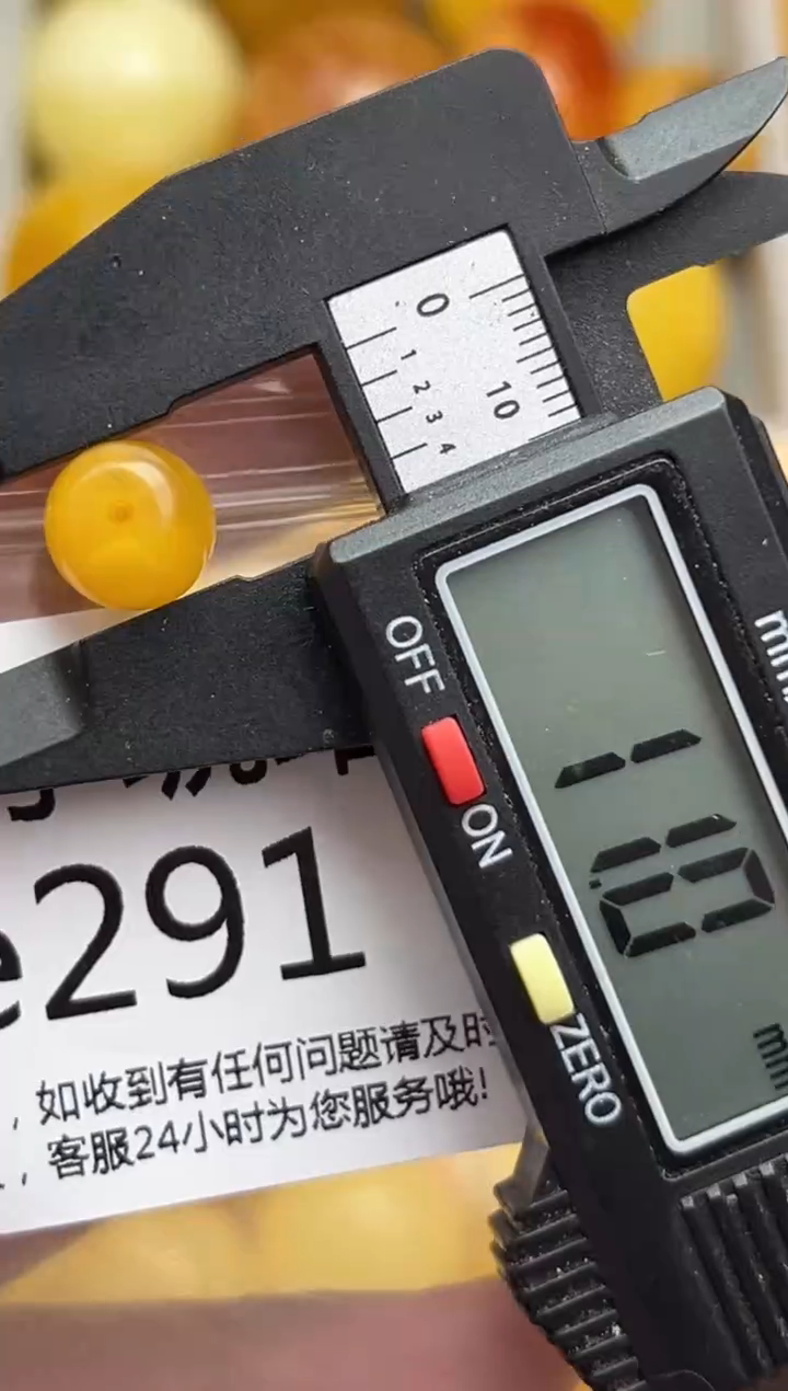 裸石琥珀未镶嵌天然蜜蜡微瑕珠子 假一赔万