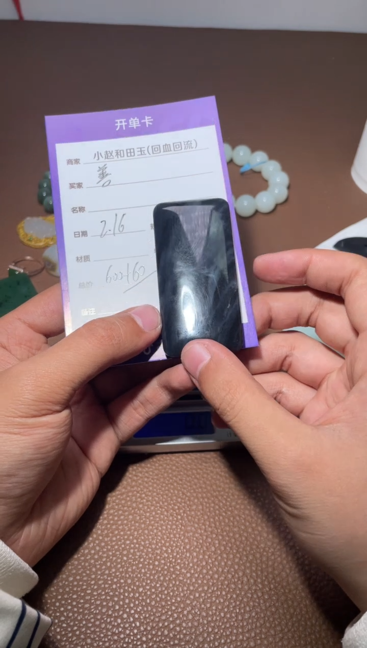 【闪购商品】和田玉挂件未镶嵌y267