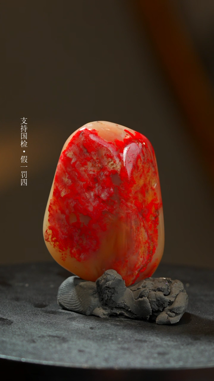 【闪购商品】巴林鸡血石巴林鸡血石一枚