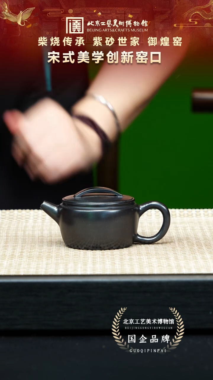 茶壶紫砂63宜兴紫砂 御煌窑专场古乌泥