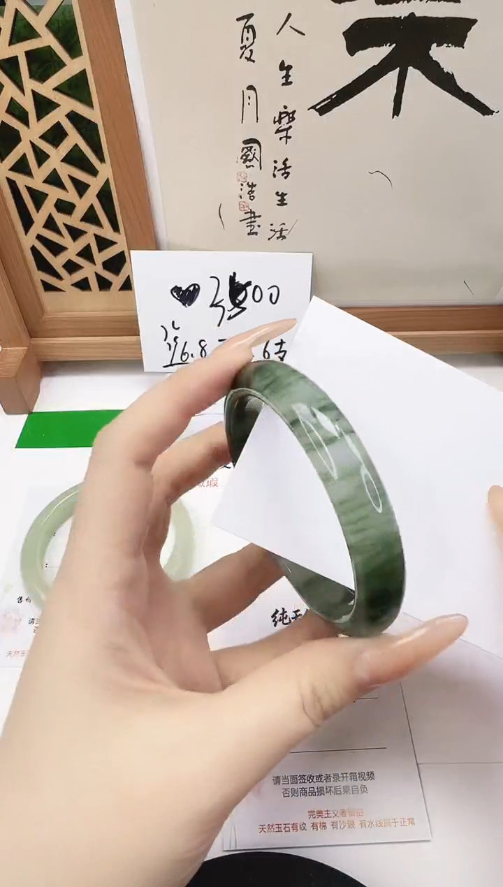 未镶嵌手镯石英质玉210-60/61