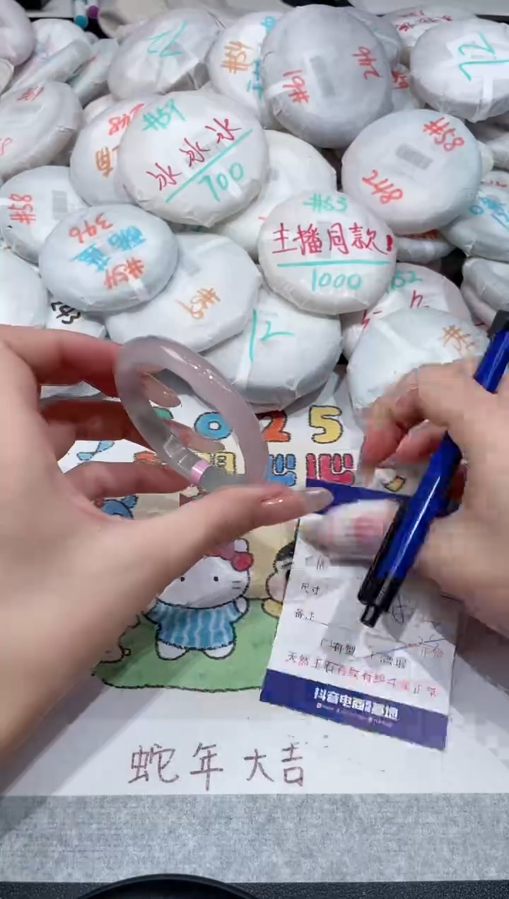 【闪购商品】玛瑙/玉髓手镯未镶嵌-779