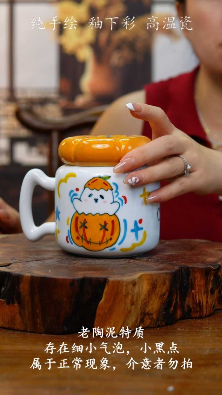 杯子183高白泥杯子