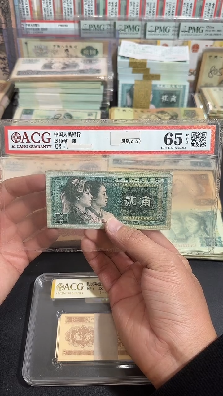 【退市】 原票  八图专属链接 10张