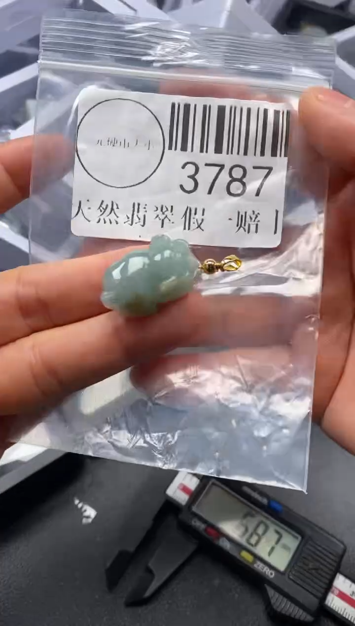 吊坠(不含链)未镶嵌翡翠3787