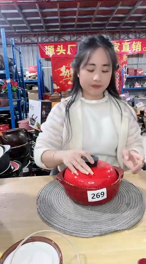 【闪购商品】269瑕疵1.8红锅带盖不圆