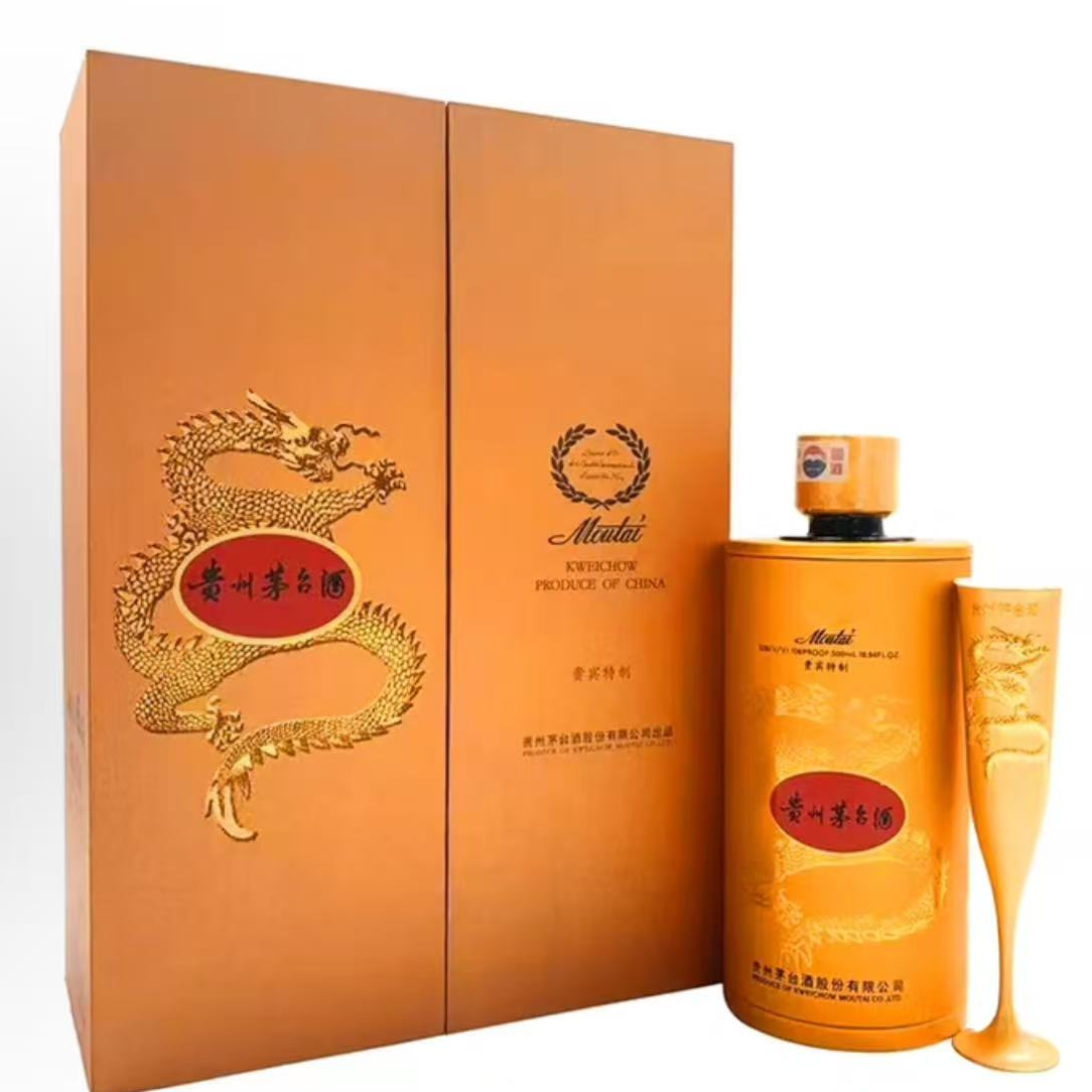 KWEICHOW MOUTAI/贵州茅台500ml53度酱香型白酒贵宾特质53度