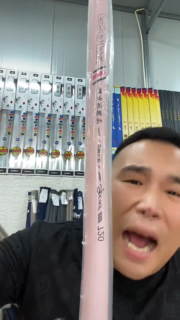 碳素7.2m以上7.2m清樊竹鱼竿