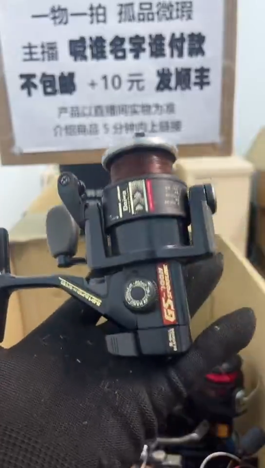 看*音直播间讲解为准；看清楚再下单如有拆卸不退不换，微瑕孤品