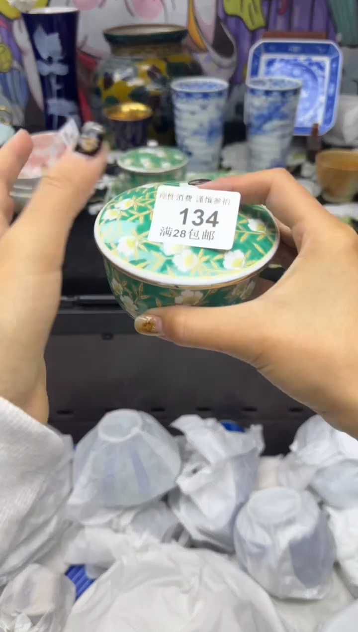 瓷片T****葱大漂亮甄选瓷器甄选134