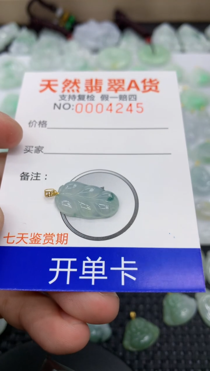 【闪购商品】翡翠颈饰18K金镶嵌11111111111