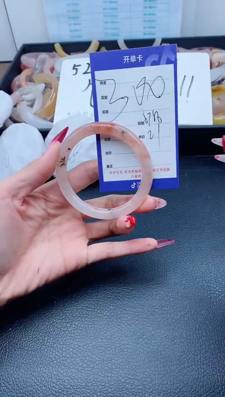 【闪购商品】石英质玉（金丝玉）手镯未镶嵌300-57